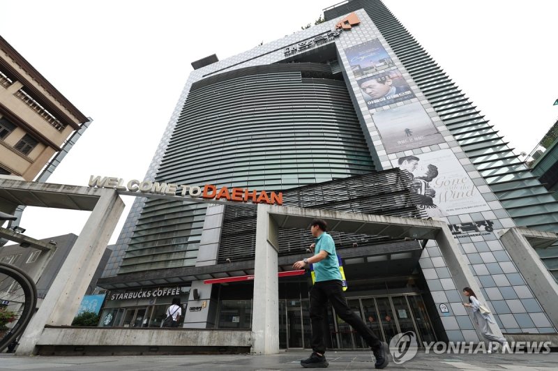 추억의 대한극장 66년 만에 역사 속으로 추억의 대한극장 66년 만에 역사 속으로 (서울=연합뉴스) 서대연 기자 = 30일 서울 중구 충무로 대한극장. 대한극장을 운영하는 세기상사는 이날 전자 공시를 통해 극장사업부(대한극장) 영업을 오는 9월 30일 종료할 계획이라고 밝혔다. 1958년 국내 최대 극장으로 개관한지 66년 만이다. 2024.4.30 dwise@yna.co.kr (끝)