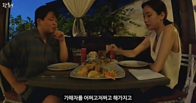 곽튜브, '왕따 논란' 이나은 대리 용서 '일파만파'…교육부도 결국