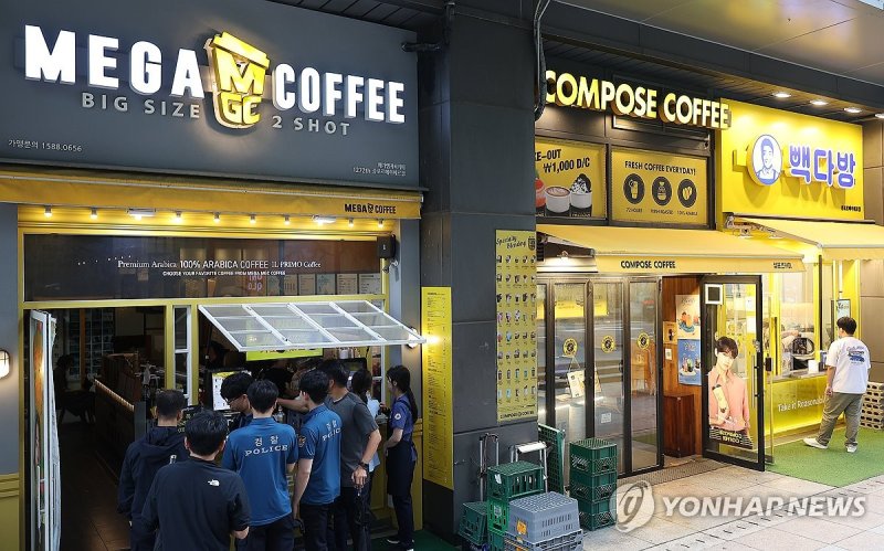 '원두 가격 95% 올랐는데'..1000원대 커피 어쩌나