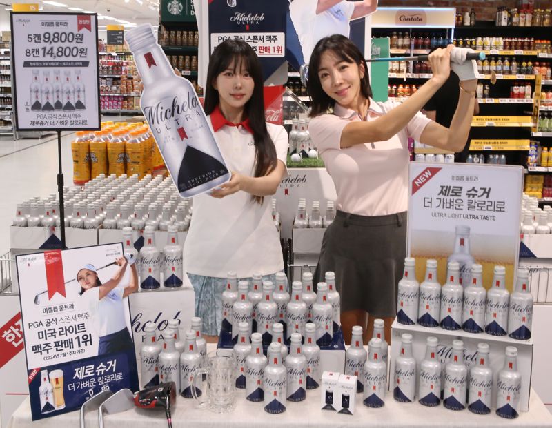 '골프장 맥주'..이마트에도 떴다