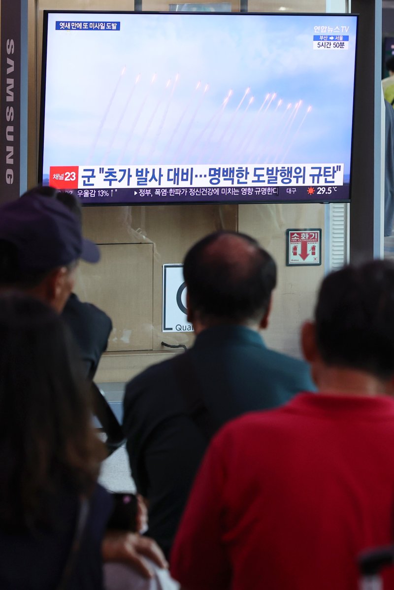 북한이 단거리 탄도미사일(SRBM)을 발사한 18일 오전 서울역 대합실에서 시민들이 관련 보도를 보고 있다. 연합뉴스