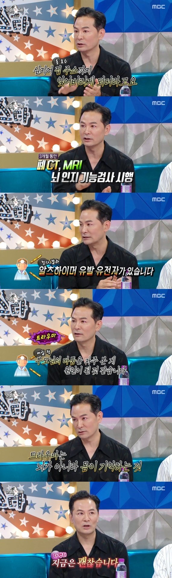 김창옥, 단기 기억 상실 진단…주소·지인 얼굴도 잊어[RE:TV]