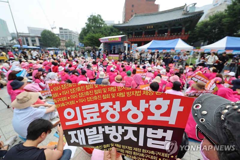 집단휴진 철회 촉구하는 환자 단체 집단휴진 철회 촉구하는 환자 단체 (서울=연합뉴스) 신현우 기자 = 한국환자단체연합회, 한국유방암환우총연합회, 한국희귀·난치성질환연합회 등 환자 단체 회원들이 4일 오전 서울 종로구 보신각 앞에서 의사 집단휴진 철회와 재발방지법 제정을 촉구하고 있다. 2024.7.4 nowwego@yna.co.kr (끝)