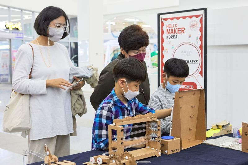 지난 헬로메이커 전시·체험존 모습. 국립부산과학관 제공