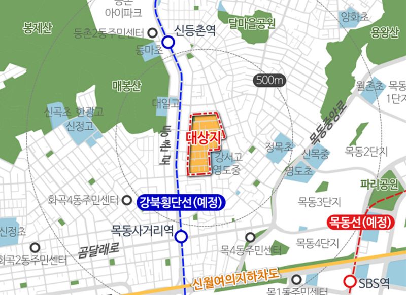 '목동3단지' 옆 빌라촌, 1437가구 아파트 단지로 바뀐다