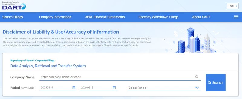 [fn마켓워치] “XBRL 확대 효과”···영문 DART 접속 월 7000건대로