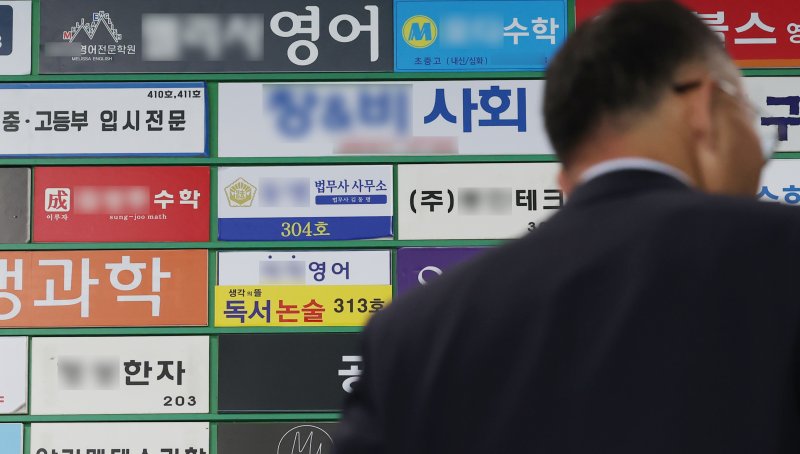 (사진은 기사 내용과 무관함) 2023.10.13/뉴스1 ⓒ News1 김민지 기자