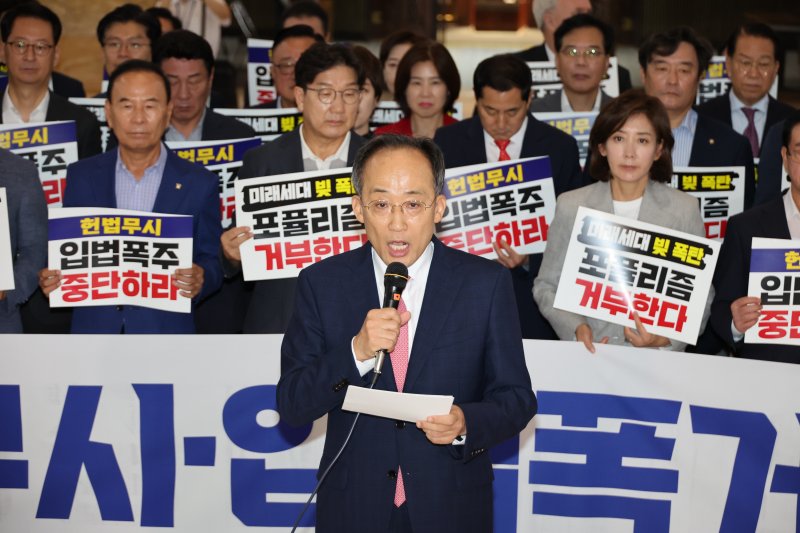 국민의힘 추경호 원내대표가 19일 오후 서울 여의도 국회 로텐더홀에서 '김건희 여사 특검법' 등을 강행 처리하려는 야당을 규탄하는 발언을 하고 있다. 연합 지면화상