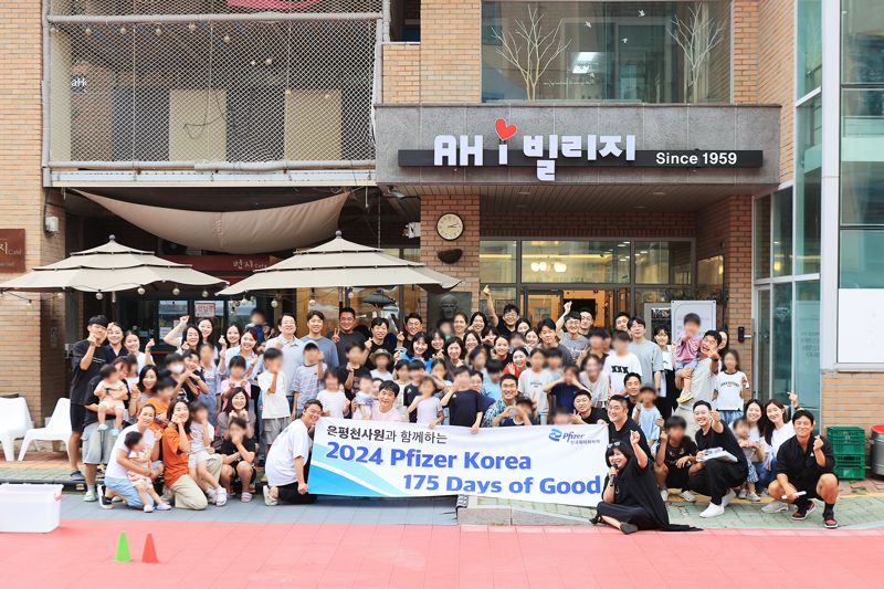 한국화이자 임직원들이 글로벌 화이자 175주년 창립을 기념해 은평천사원에서 캠페인 활동을 벌이고 기념사진을 촬영하고 있다. 한국화이자 제공