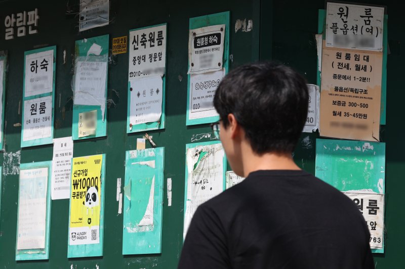 "알바에 고시원 살지만.." 고물가에 한숨 느는 대학생들