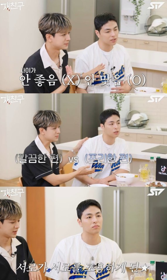 아이콘 구준회 "송윤형과 상극…이제는 노부부처럼 포용"