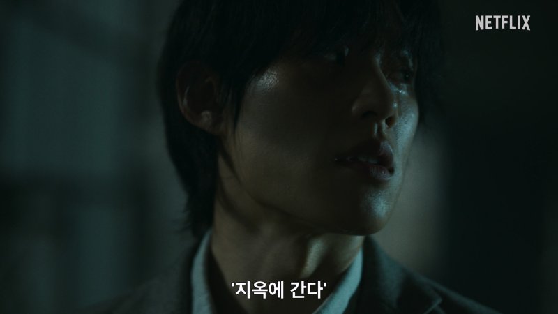 김성철 합류한 '지옥' 시즌2, 10월 25일 공개 확정…예고편 공개