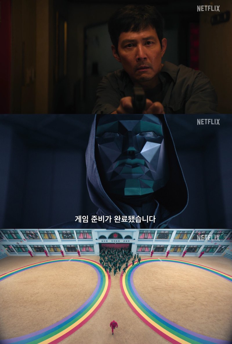 '오징어 게임 2' 다시 시작된 피의 게임…강렬 티저 포스터 공개