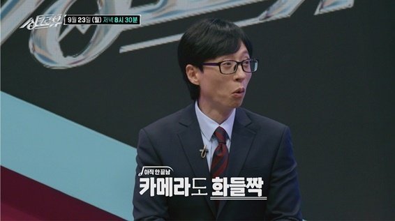 스트레스 받아 '싱크로유' 카리나, 역대급 난이도 커버에 탄식