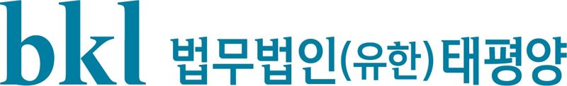 법무법인 태평양, 7년 연속 '글로벌 200대 로펌' 선정[로펌소식]