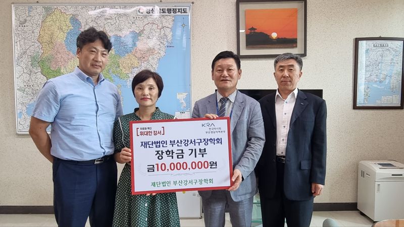 렛츠런파크 부산경남은 지역인재 육성을 위한 장학금 1000만원을 기탁했다고 20일 밝혔다. 한국마사회 제공