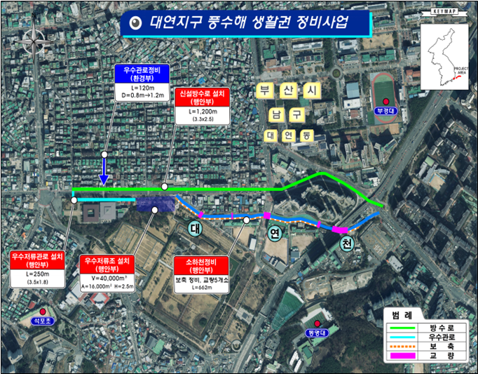 부산 남구 '대연지구' 풍수해 생활권 종합 정비사업 계획도. 남구 제공