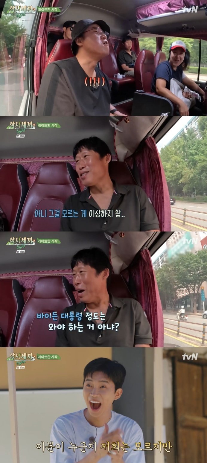 tvN '삼시세끼 Light' 캡처