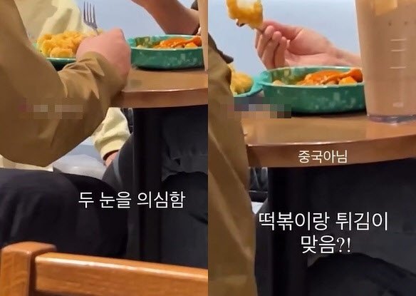 [서울=뉴시스] 20일 다수의 온라인 커뮤니티에는 '스타벅스 떡볶이 진상'이라는 제목의 영상이 공유돼 확산하고 있다. (사진= 온라인 커뮤니티 갈무리) *재판매 및 DB 금지 /사진=뉴시스