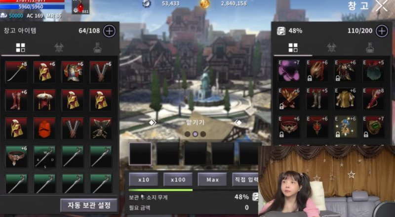 [서울=뉴시스] 모델 하리수가 모바일 게임 '드래곤라자 오리진'을 즐기고 있다. (사진=유튜브 '하리수TV' 캡처 ) 2024.09.20. photo@newsis.com *재판매 및 DB 금지