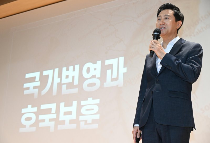 오세훈 서울시장이 지난 13일 서울 노원구 육군사관학교에서 '국가번영과 호국보훈'을 주제로 특강하고 있다. 서울시 제공.