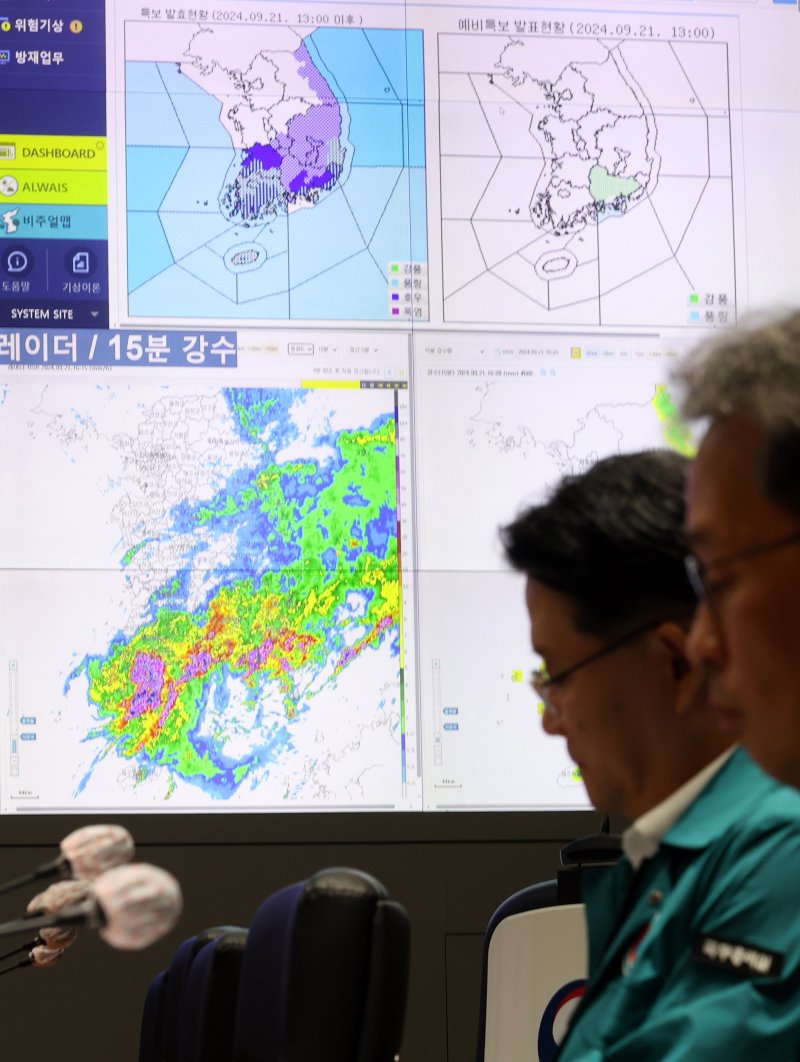 [서울=뉴시스] 추상철 기자 = 21일 오후 서울 종로구 정부서울청사에서 '호우대처 상황 점검회의'에 앞서 모니터에 기상상황이 나타나고 있다.<div id='ad_body3' class='mbad_bottom' ></div> 2024.09.21. scchoo@newsis.com