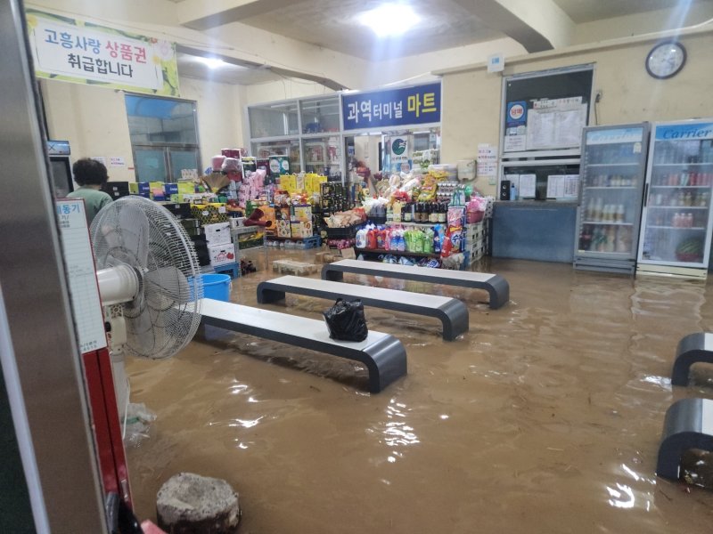 집중호우가 이어진 21일 오후 3시 15분쯤 전남 고흥군 과역면의 터미널 상업시설이 침수돼 있다.(전남소방본부 제공)2024.9.21/뉴스1 ⓒ News1 김동수 기자