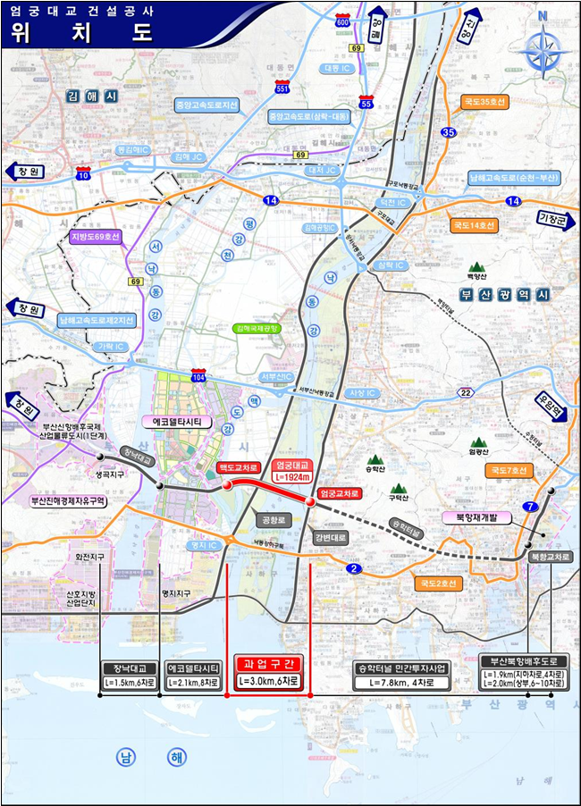 부산 '엄궁대교 건설사업' 환경영향평가 통과..내년 3월 착공
