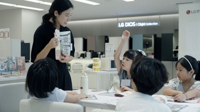 LG전자 베스트샵 문정본점에서 최근 진행된 '가전학교 원데이 클래스'에 참가한 아동들이 '쉬운 글 도서'로 가전제품 사용법을 배우고 있다. LG전자 제공