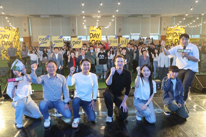 "강원도에서 보내는 모든 날이 청춘"...청년의 날 기념행사 성료