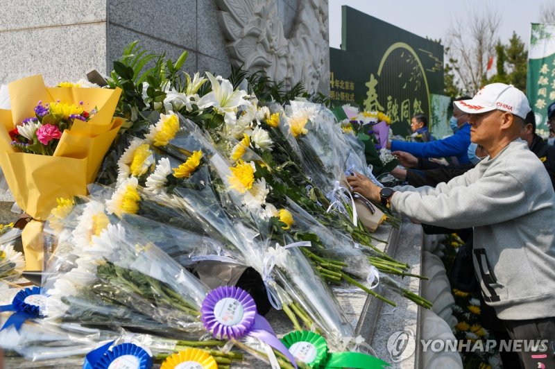 지난 4월 2일 청명절을 맞아 방문객들이 베이징의 한 공공 묘지 입구에서 묘지에 잠들어 있는 친지들을 위해 헌화를 하고 있다. 신화통신 연합뉴스