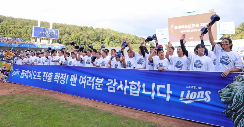 삼성 라이온즈 선수단이 22일 대구 삼성라이온즈파크에서 열린 프로야구 키움 히어로즈와의 홈 경기에서 승리해 2위를 확정한 뒤, 'PO 직행 세리머니'를 펼치고 있다. 삼성라이온즈 제공