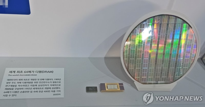 삼성전자가 1992년 세계 최초로 개발한 64Mb 디램 [촬영 안 철 수, 재판매 및 DB금지] 2023.8.24, 대한민국역사박물관