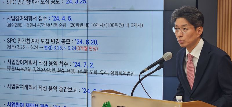 정장수 대구시 경제부시장이 23일 대구시청 동인청사 상황실에서 'TK 신공항 사업방식 비교' 관련 기자설명회를 갖고 "다양한 사업방식을 면밀히 검토 중이며, 연말까지 최종 결정하겠다"라고 밝혔다. 김장욱 기자