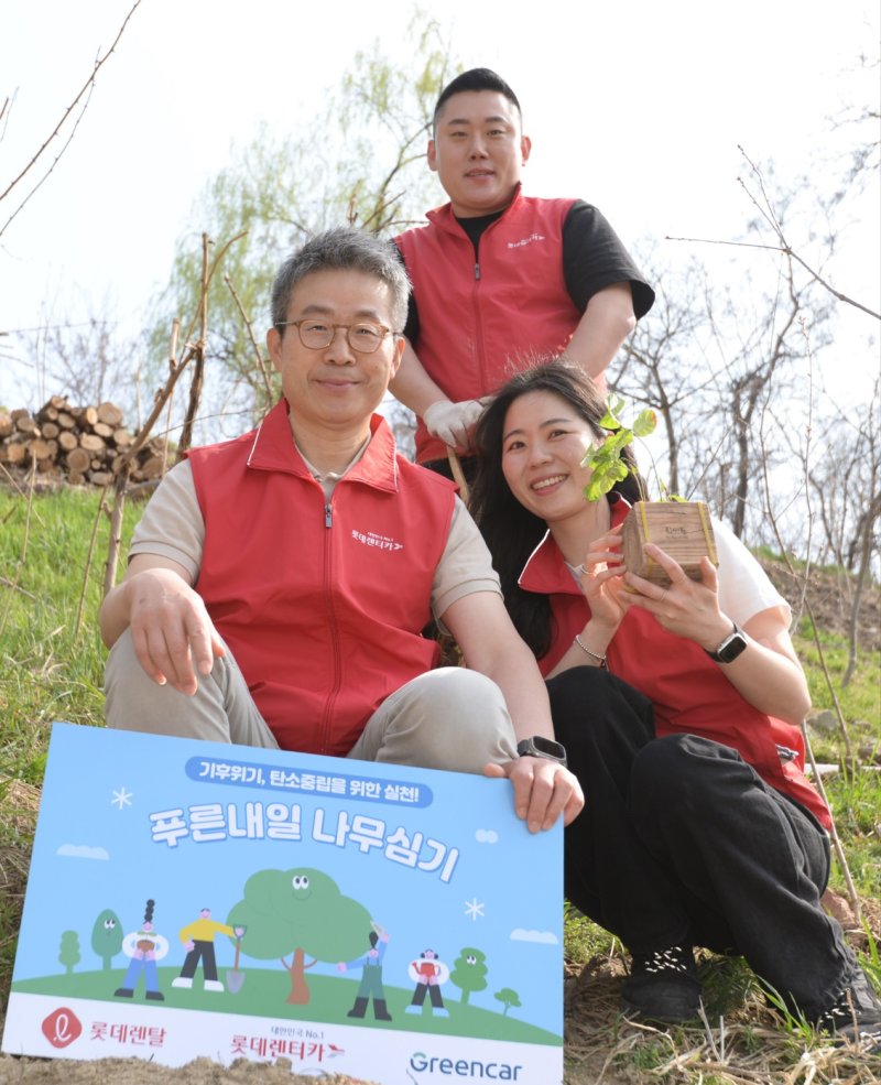 지난 4월 서울 마포구 상암동 노을공원에서 진행된 '푸른내일 나무심기' 행사에서 롯데렌탈 최진환 대표이사 사장(왼쪽)과 임직원들이 기념사진을 찍고 있다. 롯데렌탈 제공