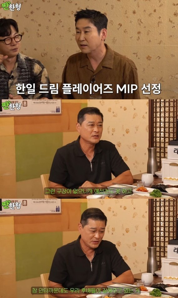 이종범 "난 야구가 제일 쉬워"…'짠한형'서 근황 공개