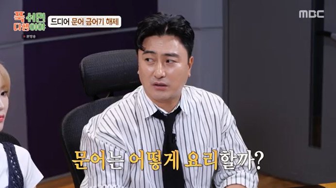 안정환 "아침 문어숙회는 사치"…무인도 호텔 CEO 자부심