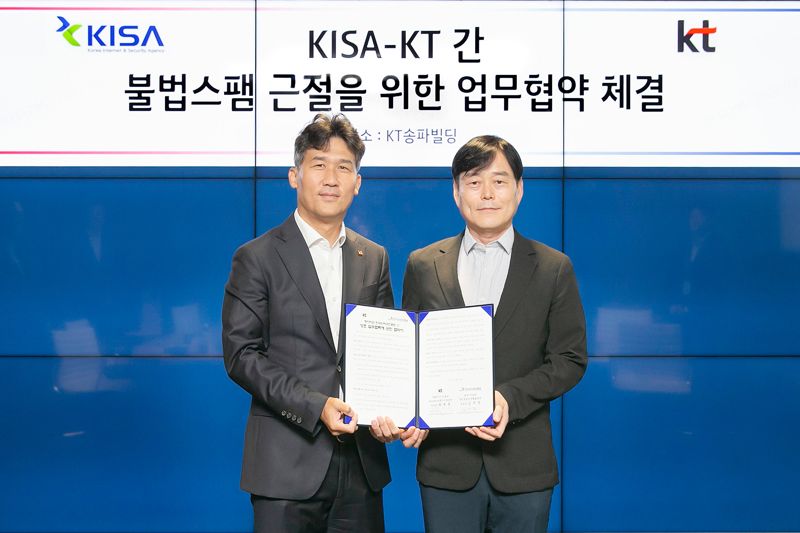 KT Enterprise통신사업본부 명제훈 본부장(왼쪽)과 한국인터넷진흥원(KISA) 개인정보안전활용본부 김주영 본부장이 24일 불법 스팸 차단 협무 협약 체결 후 기념촬영하고 있다. KT제공.