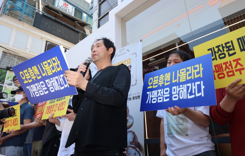 "소형 프랜차이즈 괴멸 우려"..가맹점주 단체교섭 허용에 전전긍긍