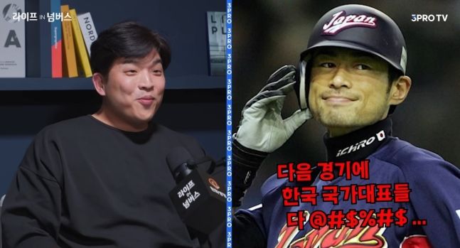 "이치로가 죽여버리겠다고 했다"..'흑백요리사' 안성재, 고급 일식당 떠난 이유