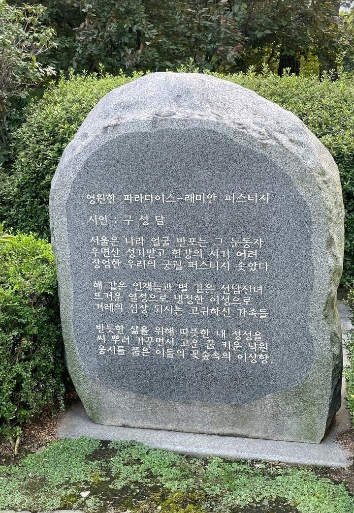 /사진=X(옛 트위터) 갈무리