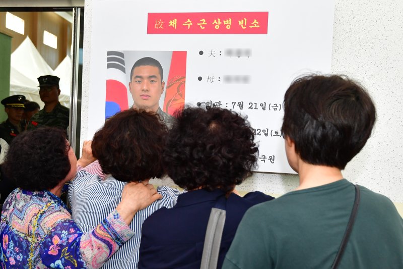 20일 오후 경북 포항시 해병대 1사단 내 김대식 관에 마련된 고 채수근 일병 빈소에서 유가족들이 채 일병의 영정 사진을 보며 오열하고 하고 있다.2023.7.20/뉴스1 ⓒ News1 최창호 기자