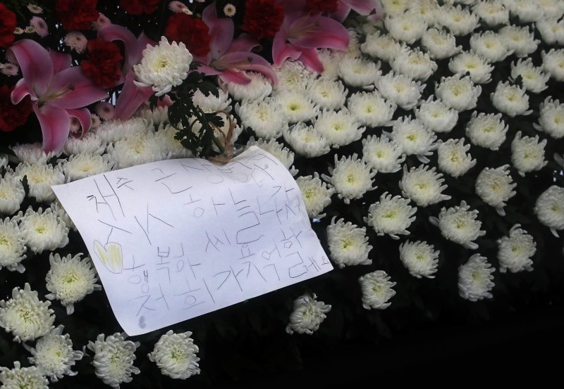 18일 오후 서울 중구 청계광장 소라탑 앞에 마련된 故 채상병 1주기 추모 시민 분향소에 한 어린이가 남긴 추모 글귀가 놓여 있다. 2024.7.18/뉴스1 ⓒ News1 오대일 기자