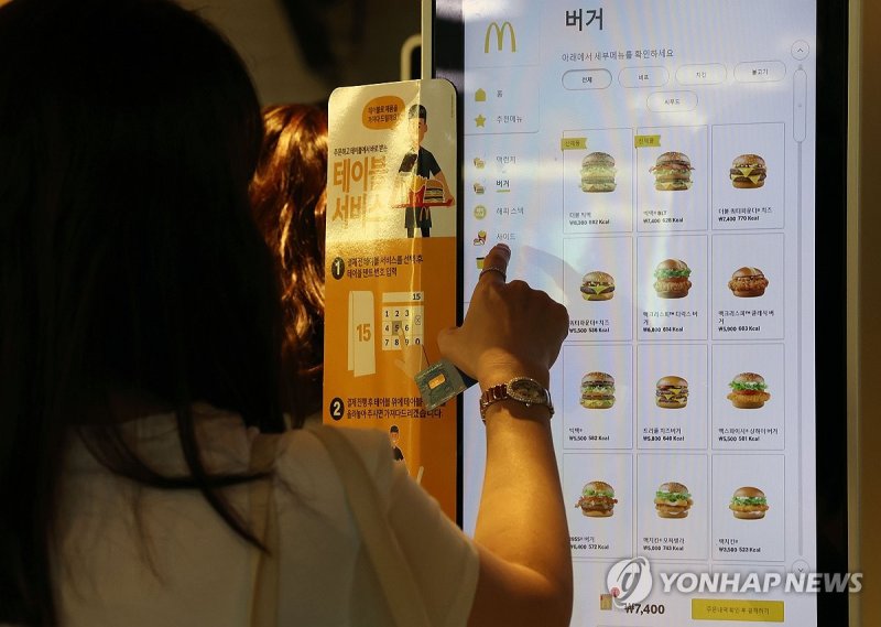 맥도날드 매장 맥도날드, 오는 2일부터 버거 등 가격 평균 2.8% 인상 (서울=연합뉴스) 김인철 기자 = 맥도날드 일부 메뉴 가격 인상을 하루 앞둔 1일 서울 시내의 한 맥도날드 모습. 맥도날드는 오는 2일부터 전체의 22%에 해당하는 16개 메뉴 가격을 평균 2.8% 인상한다. 2024.5.1 yatoya@yna.co.kr (끝)