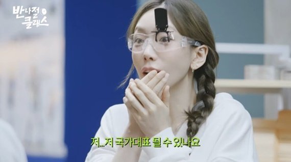 태연, 김예지도 놀란 비비탄 실력…"국가대표 될 수 있나요?"