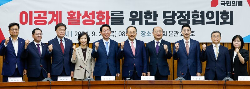 추경호 국민의힘 원내대표와 이창윤 과학기술정보통신부 1차관이 26일 오전 서울 여의도 국회에서 열린 이공계 활성화를 위한 당정협의회에서 기념 촬영하고 있다. 왼쪽부터 김장겸, 이상휘, 김대식, 최수진 의원, 김상훈 정책위의장, 추 원내대표, 이 차관, 박준태 의원, 황판식 과기부 연구개발정책실장, 최은희 교육부 인재정책실장. 뉴스1