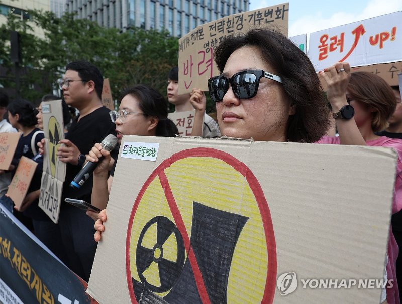 '11차 전기본 전략환경ㆍ기후변화ㆍ영향평가 반려하라' '11차 전기본 전략환경ㆍ기후변화ㆍ영향평가 반려하라' (서울=연합뉴스) 이지은 기자 = 30일 오전 서울 광화문광장에서 11차 전력수급기본계획 백지화 네트워크 주최로 열린 11차 전력수급계획 전략환경ㆍ기후변화ㆍ영향평가 반려 긴급 기자회견에서 참가자들이 손팻말을 들고 있다. 2024.7.30 jieunlee@yna.co.kr (끝)