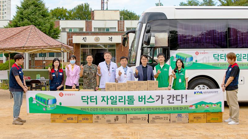 지난 25일 경기 고양시 육군 제1공병여단에서 열린 '닥터자일리톨 버스가 간다' 캠페인에서 롯데웰푸드, 대한치과의사협회, 제1공병여단 관계자들이 기념사진 촬영을 하고 있다. 롯데웰푸드 제공