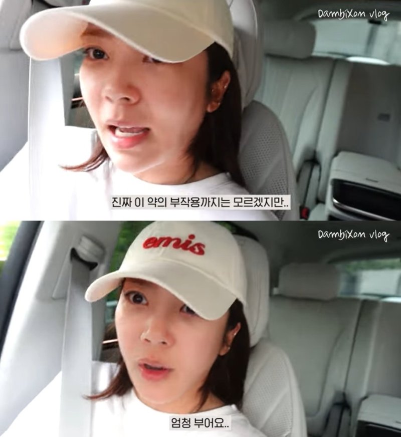 '시험관 실패 울먹였던' 손담비, 마침내 임신…축하 쇄도 [N이슈]