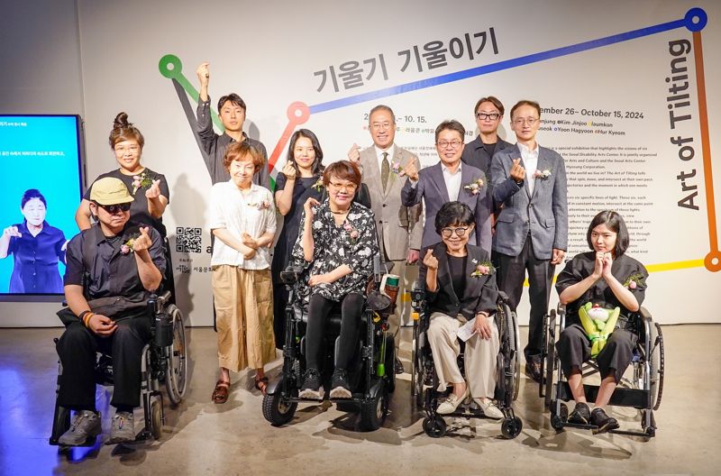 26일 서울 예술의전당에서 열린 장애예술 주제기획전 '기울기 기울이기' 개막행사에서 관계자들이 기념사진을 찍고 있다. (두번째줄 오른쪽부터)효성 이정원 커뮤니케이션실장, 서울문화재단 이창기 대표, 예술의전당 장형준 사장. 효성제공